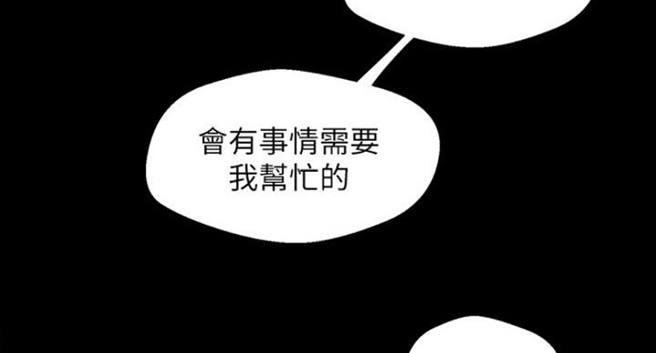 第190话40