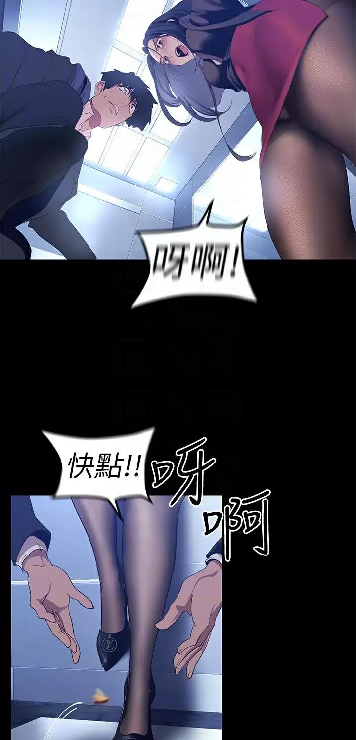 第291话12