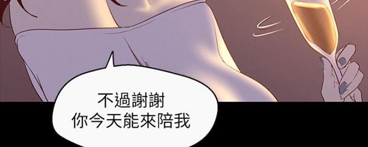 第196话62