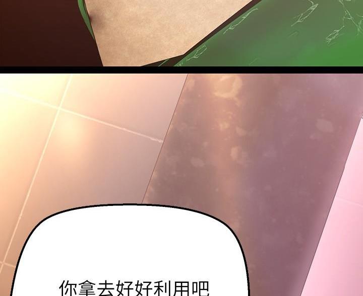 第266话75