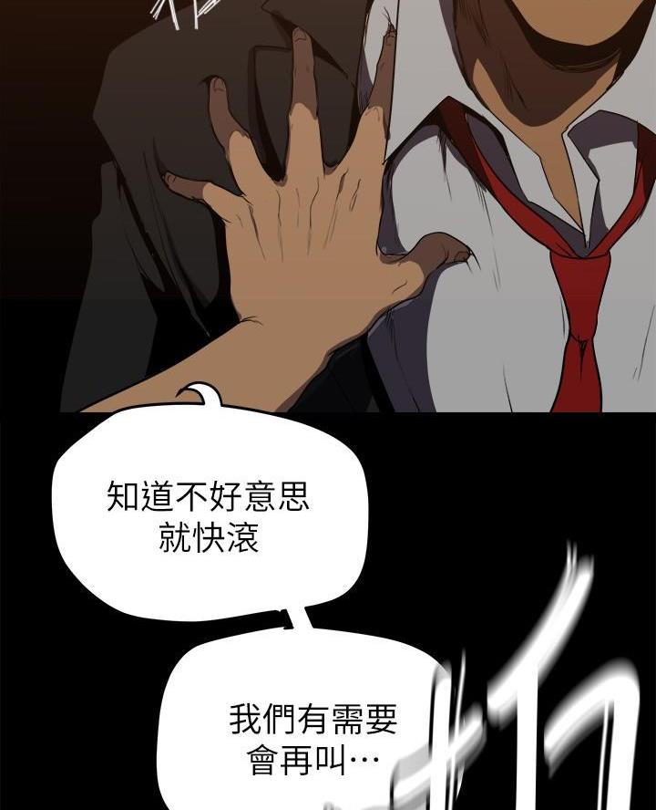 第246话58