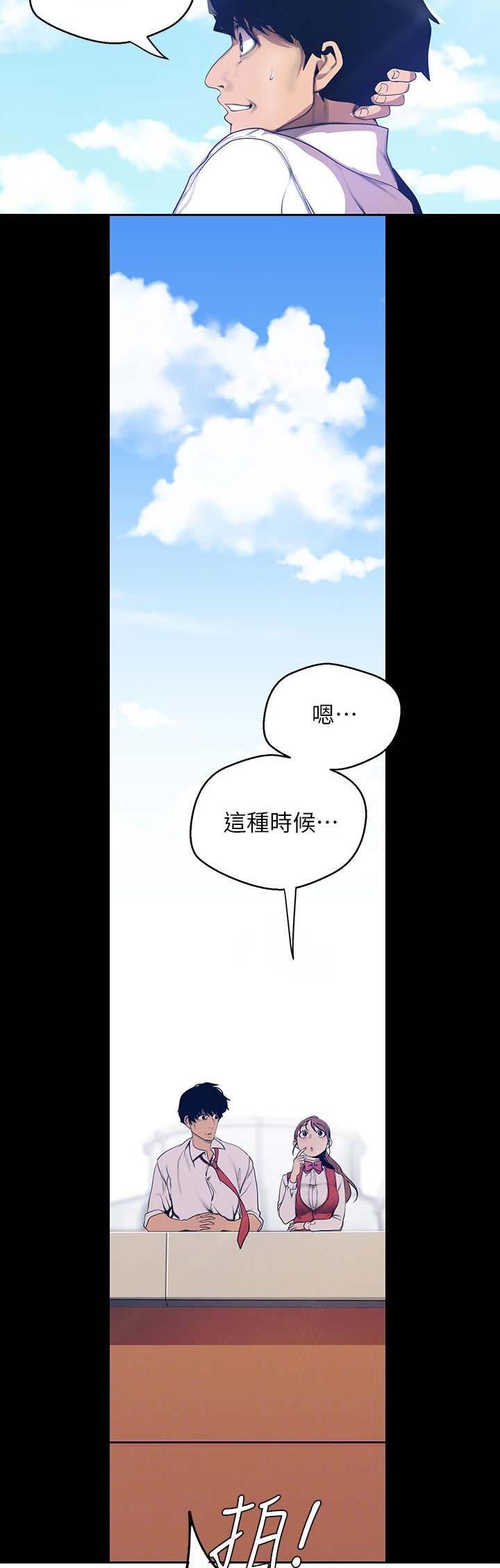 第129话9