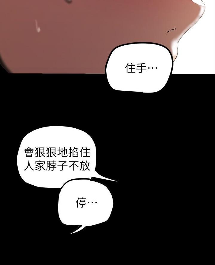 第238话34