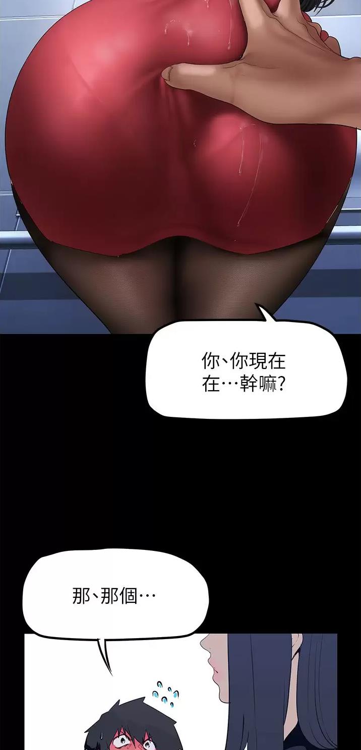 第291话17