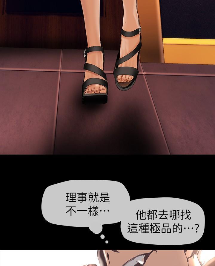 第244话54