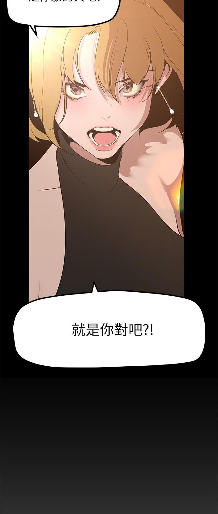 第301话10