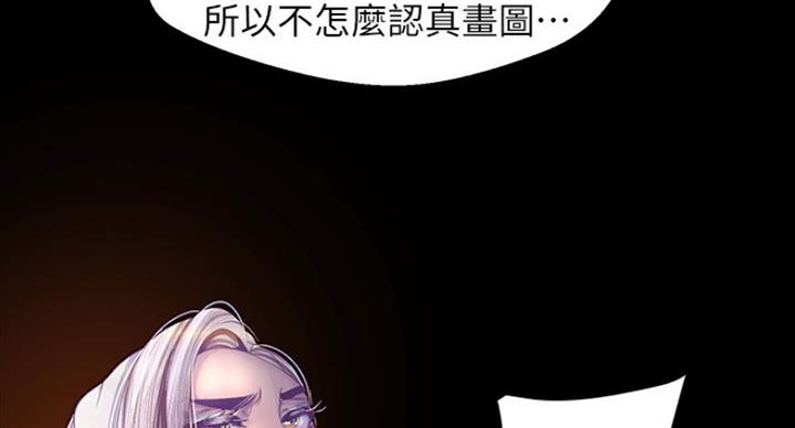 第185话68