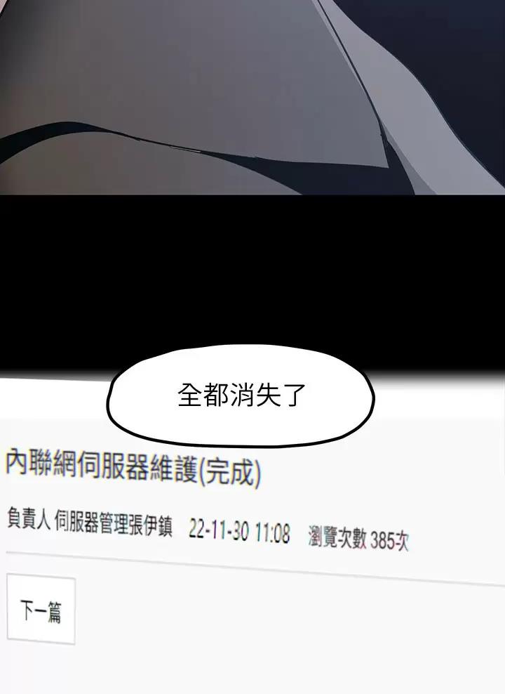 第285话48