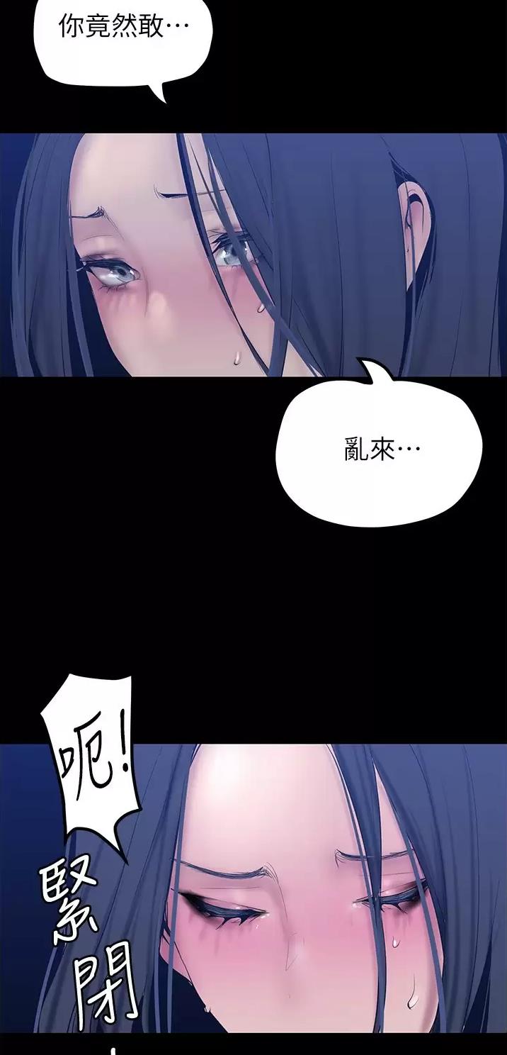 第291话7