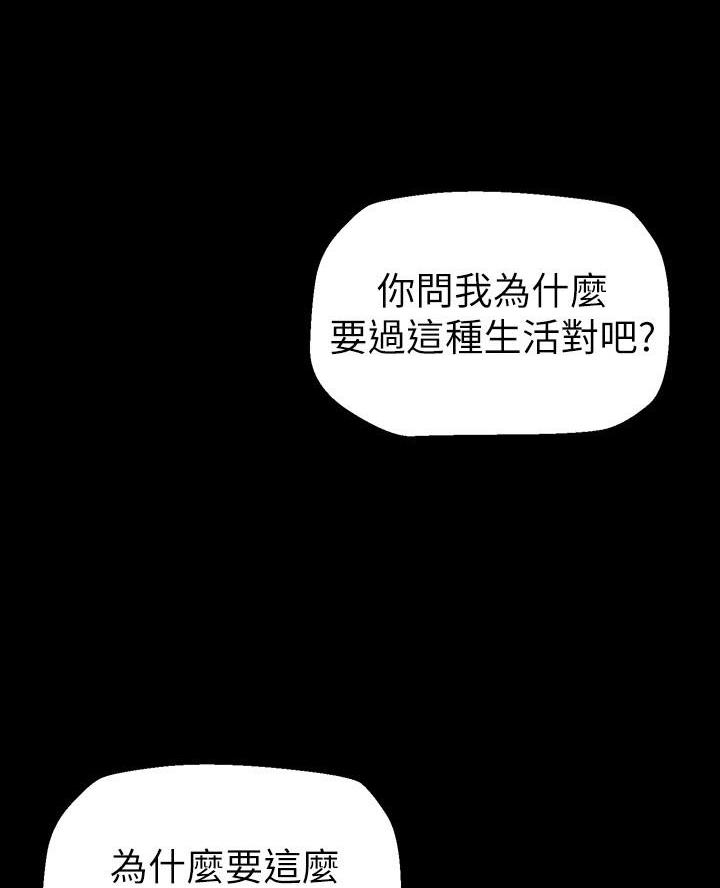 第247话77