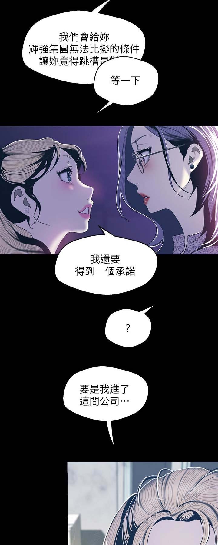 第137话6