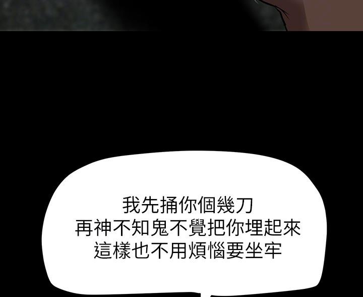 第260话21