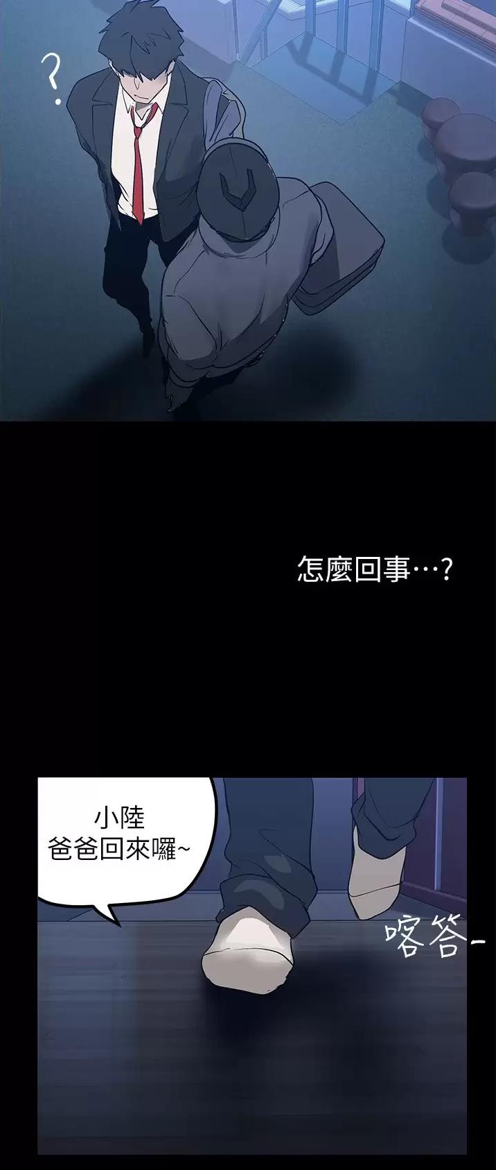 第296话15