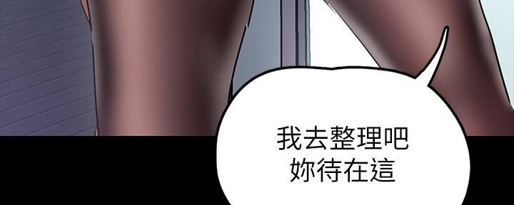 第230话89