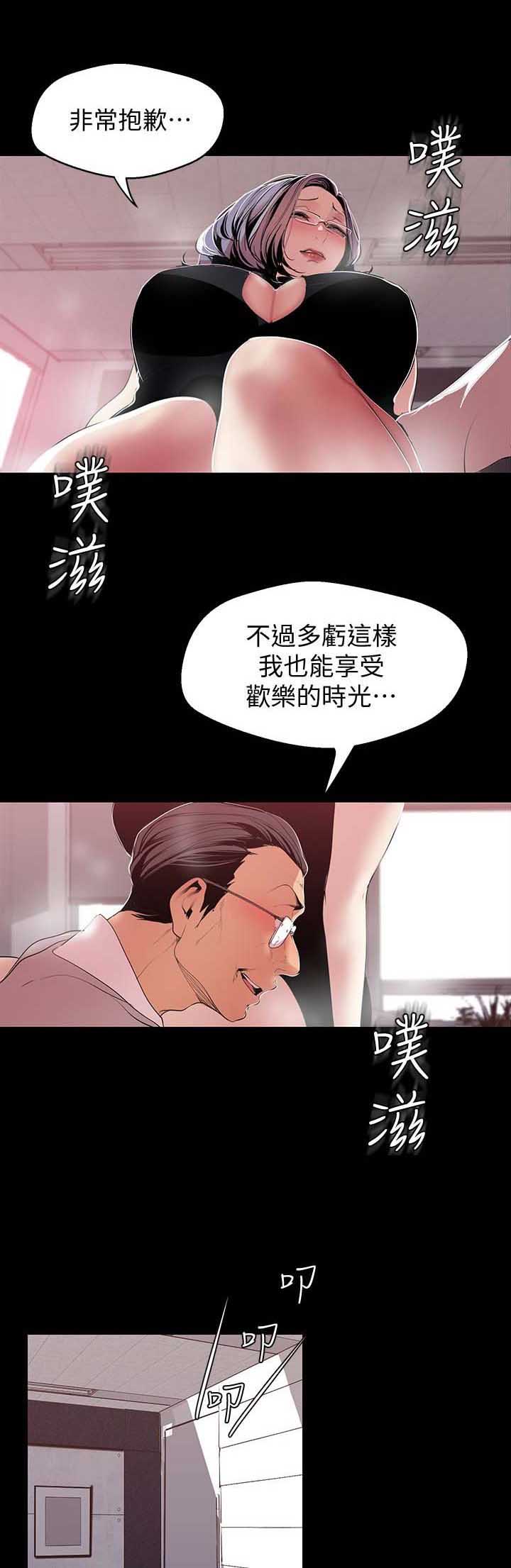 第107话8