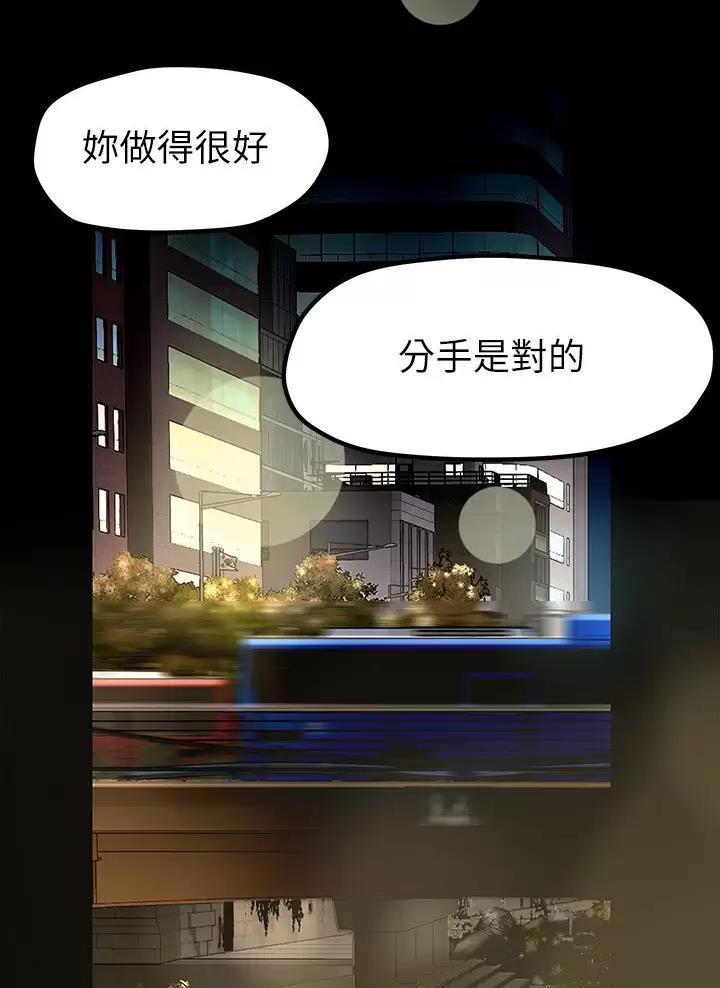 第276话48