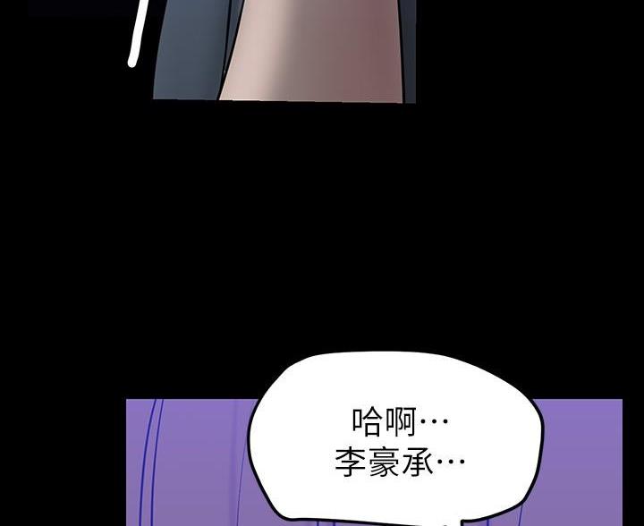 第263话73