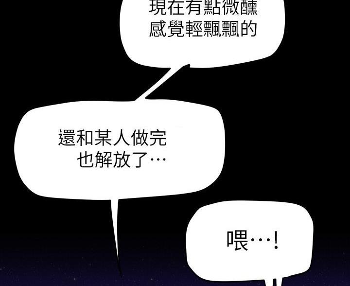 第257话58