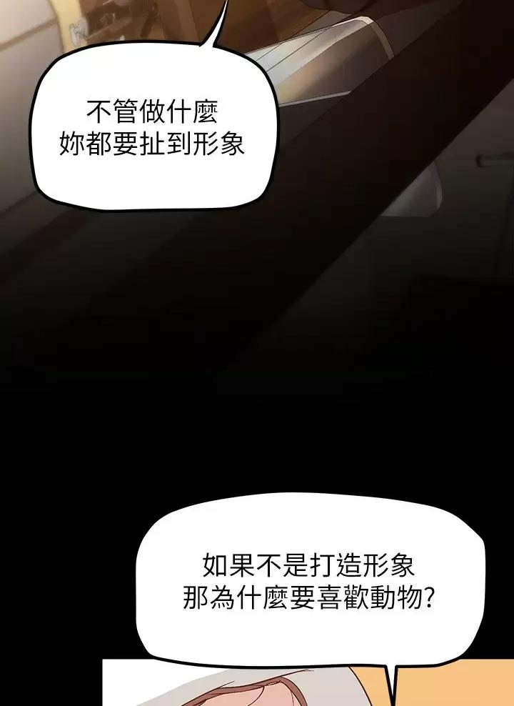 第280话15