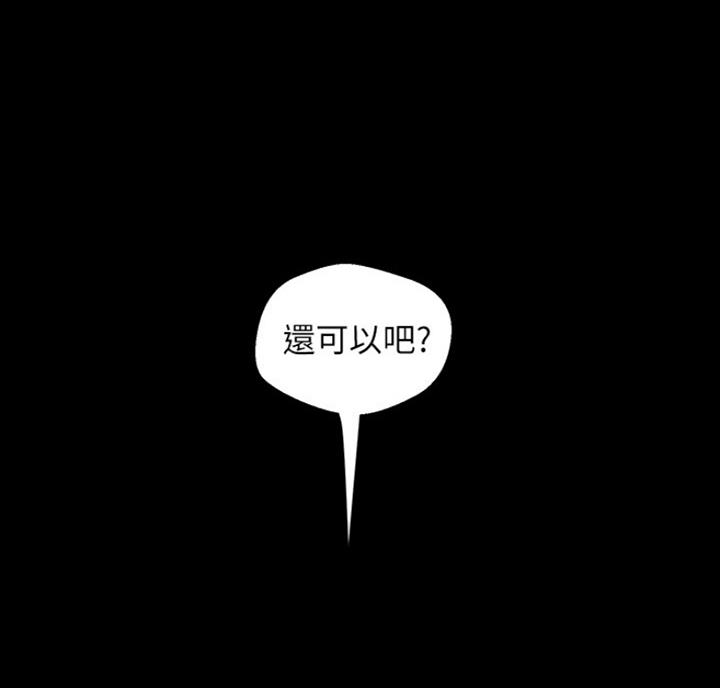 第178话48