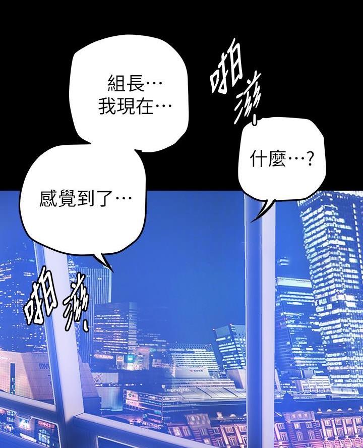 第243话7