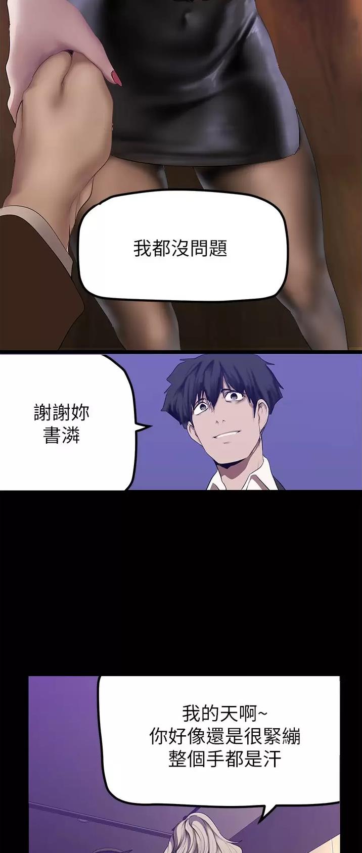 第298话17