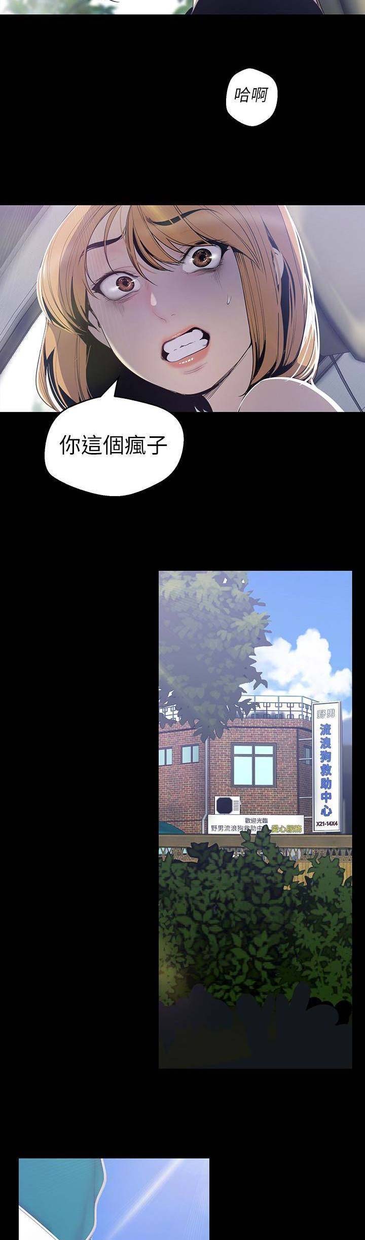 第114话5