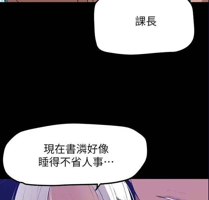 第271话19