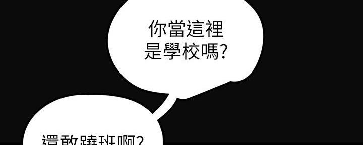 第227话151