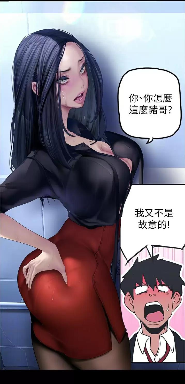 第291话20