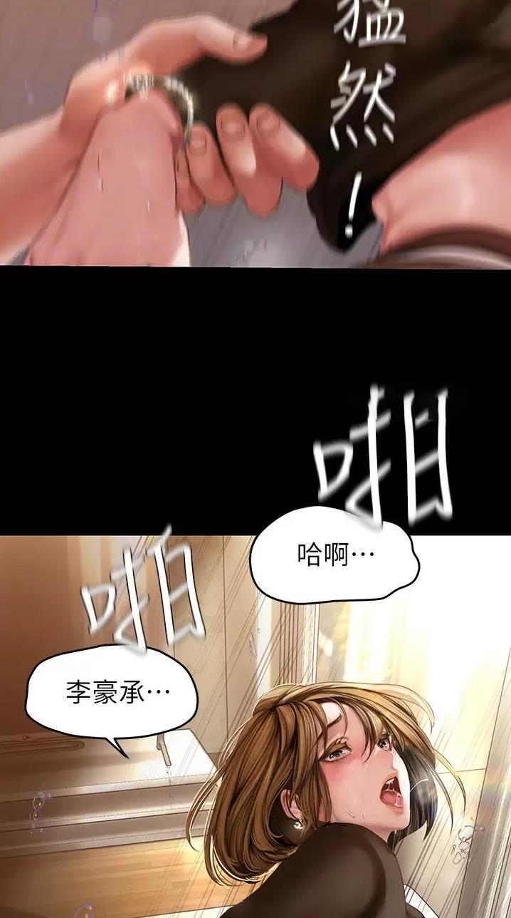 第288话13