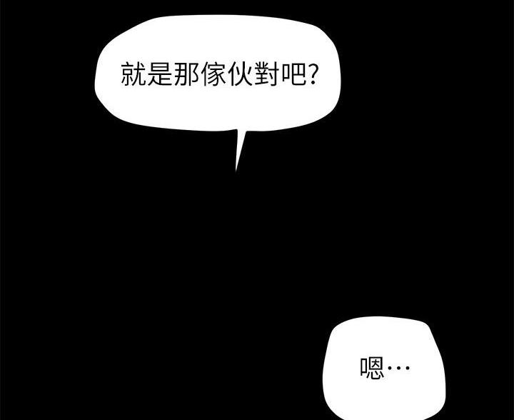 第259话76