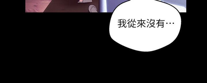 第197话77