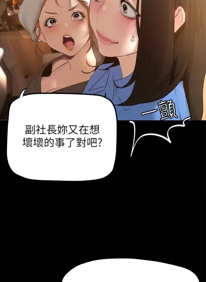 第280话40