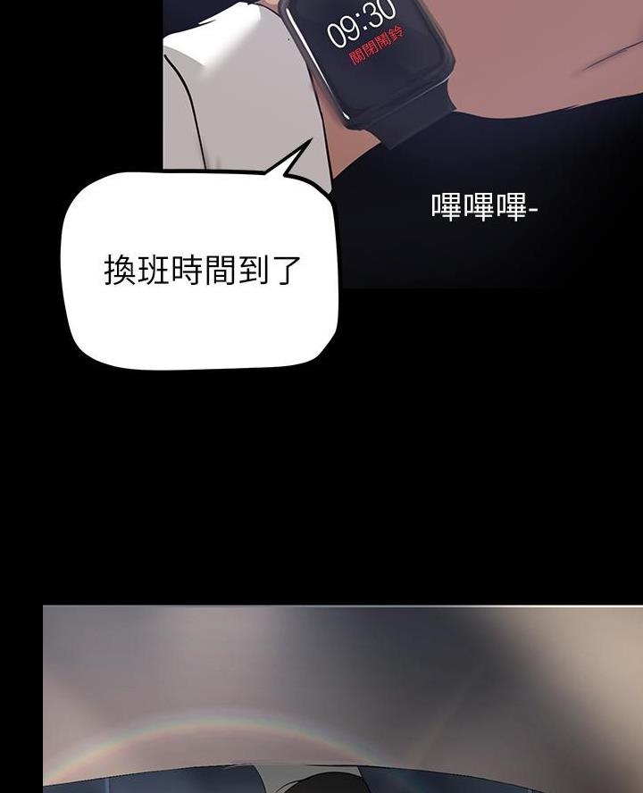 第274话18