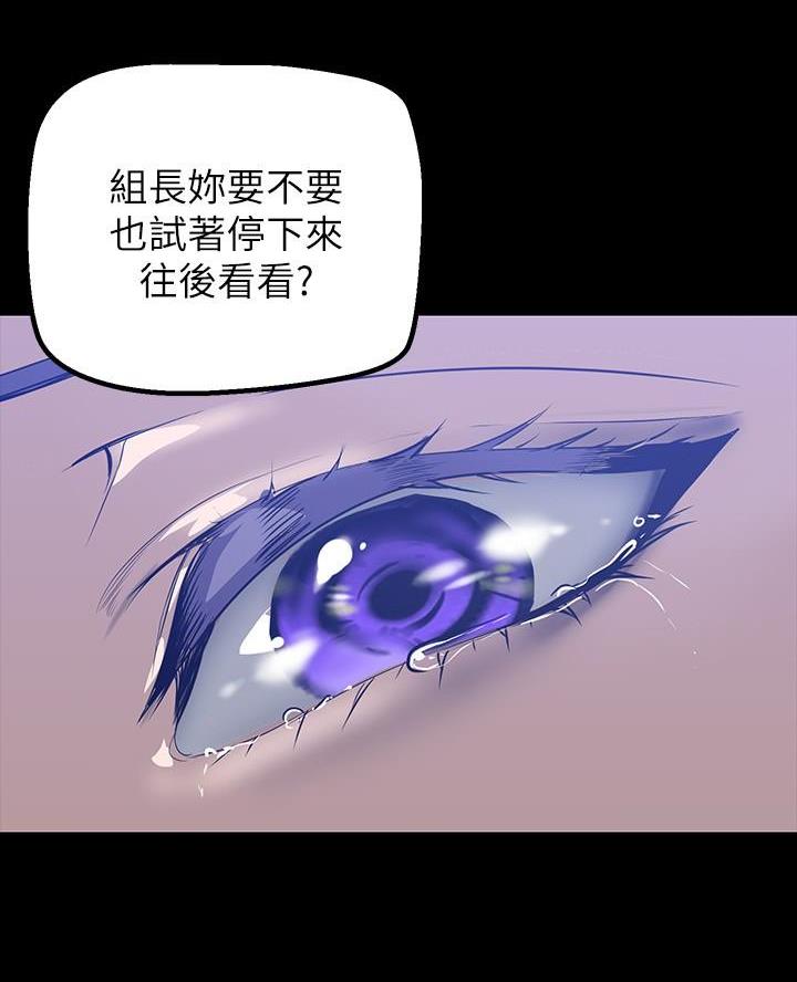 第247话107