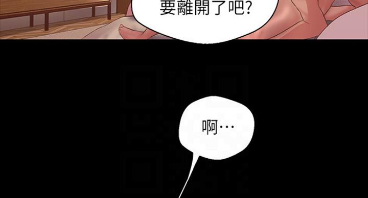 第185话17