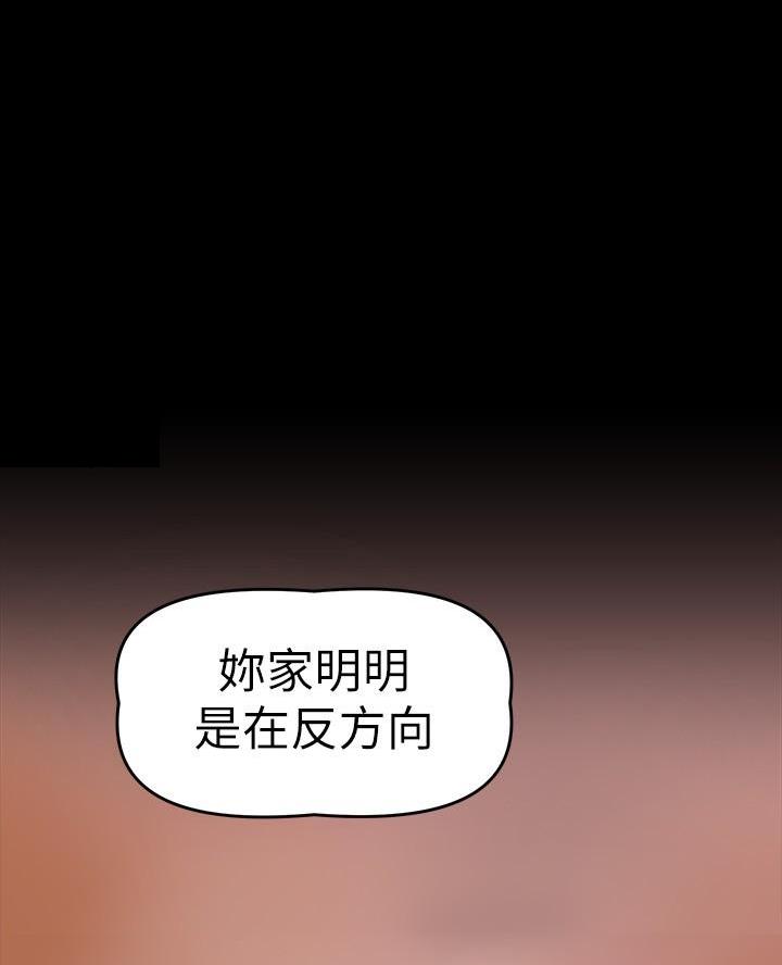 第248话84