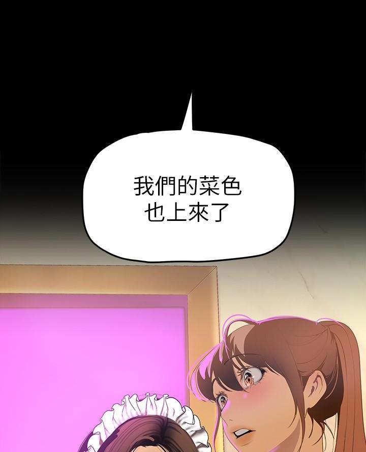 第244话60