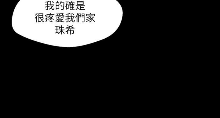 第193话27