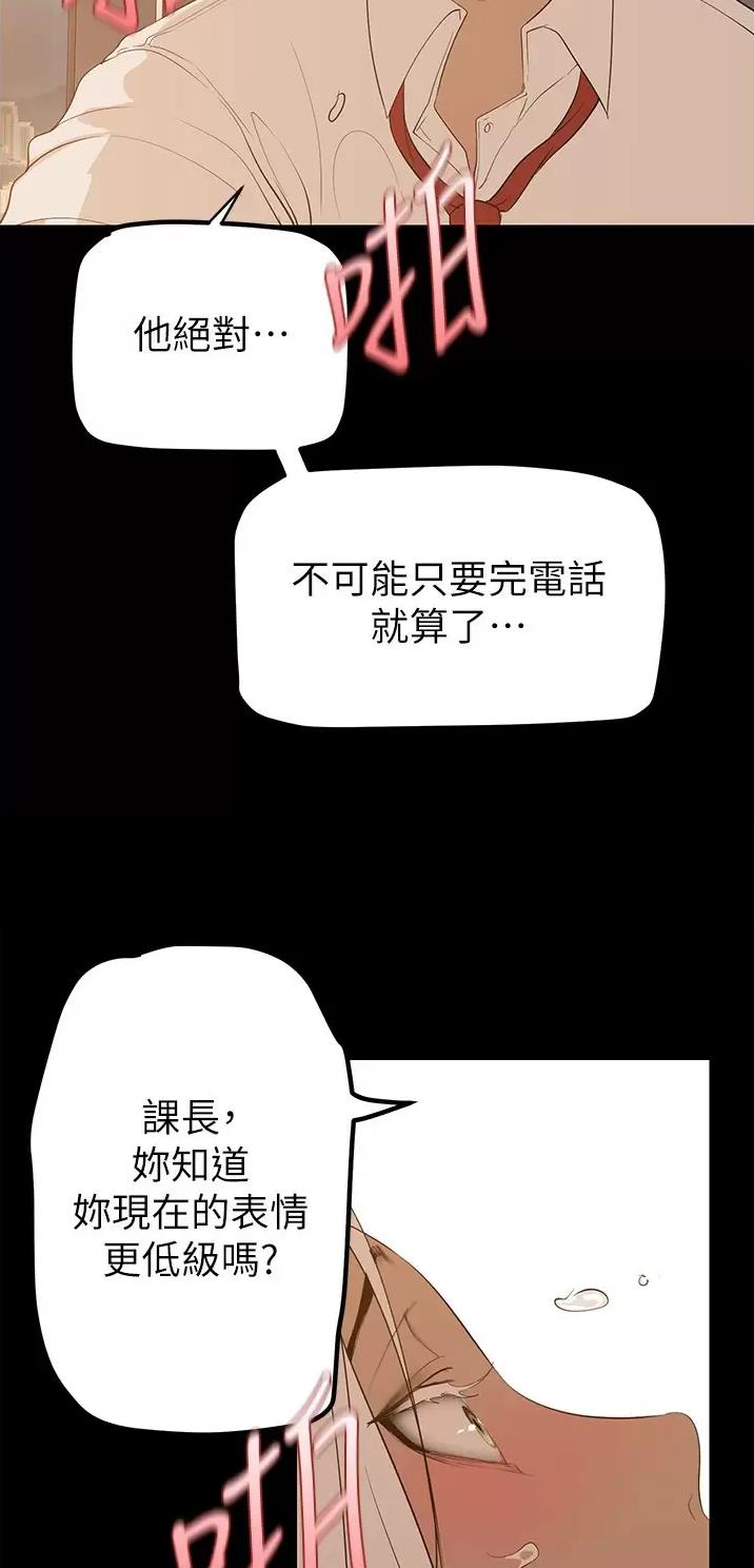 第294话10