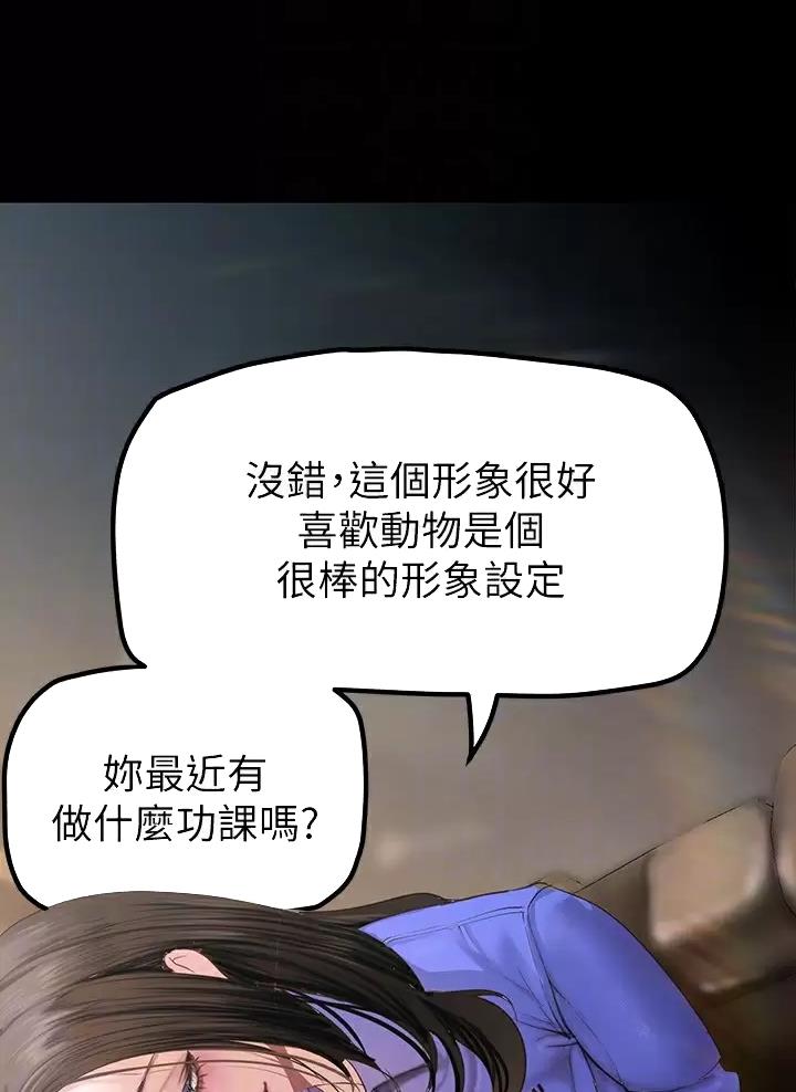 第280话13