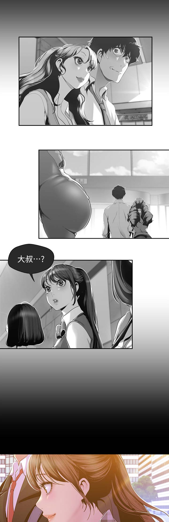 第156话4