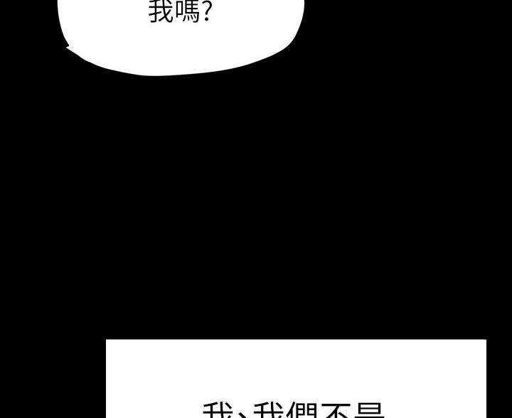 第261话56