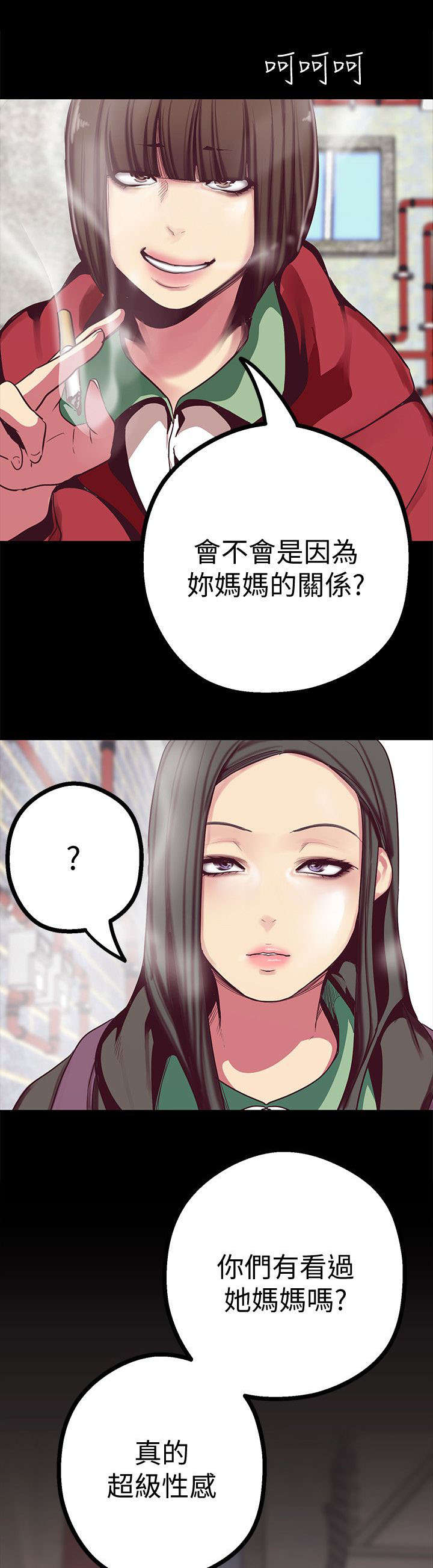 第26话 没吃到8