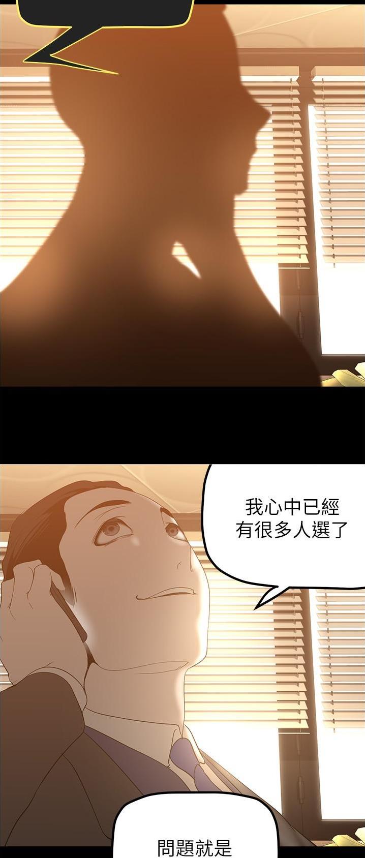 第301话3