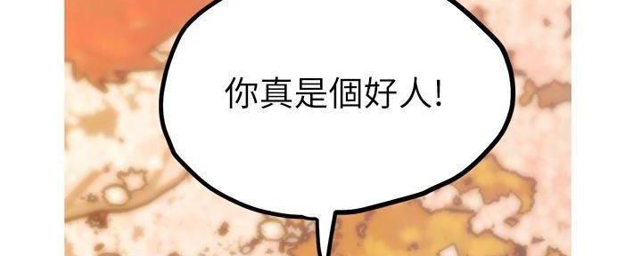 第218话79