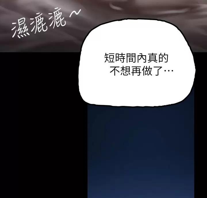 第270话21