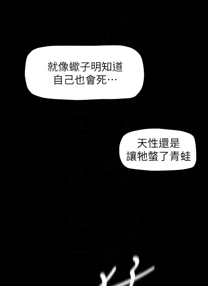 第285话15