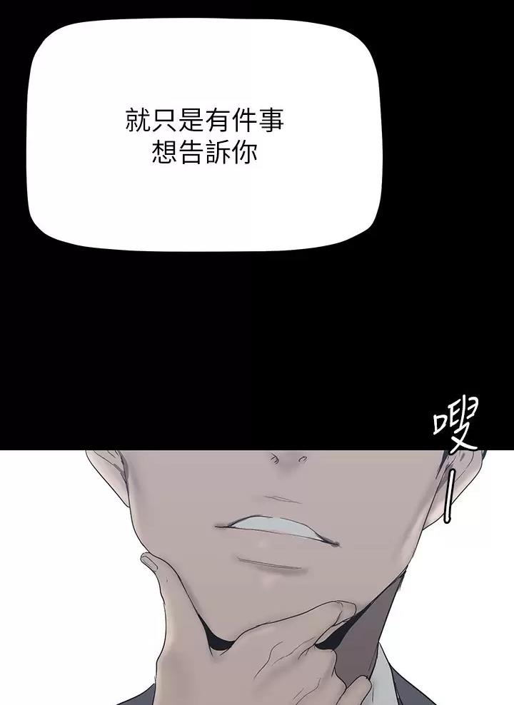 第284话30